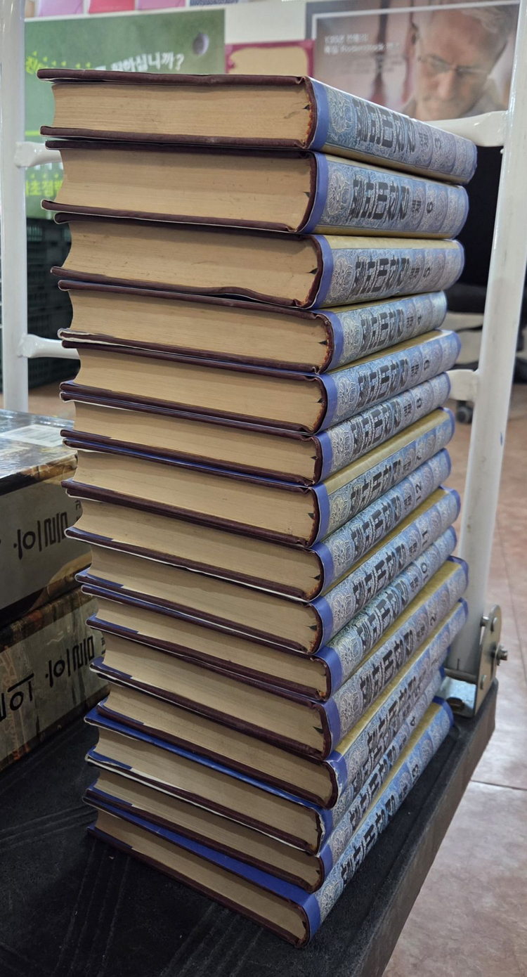 팔만대장경 해제 사회과학 15권 세트 배송비 포함 안전결제 가능 학술전집 중고--1