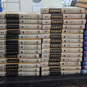 현대한국수상록 금성 27권 세트 배송비 포함 안전결제 가능 한국수필전집 중고책