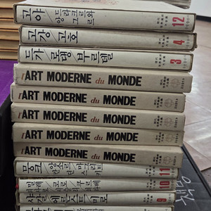 현대 세계미술대전집 금성 1-12권 세트 배송비 포함 안전결제 가능 예술전집 중고책