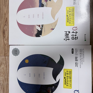 해법문학 문제편 현대문학, 고전문학 이미지