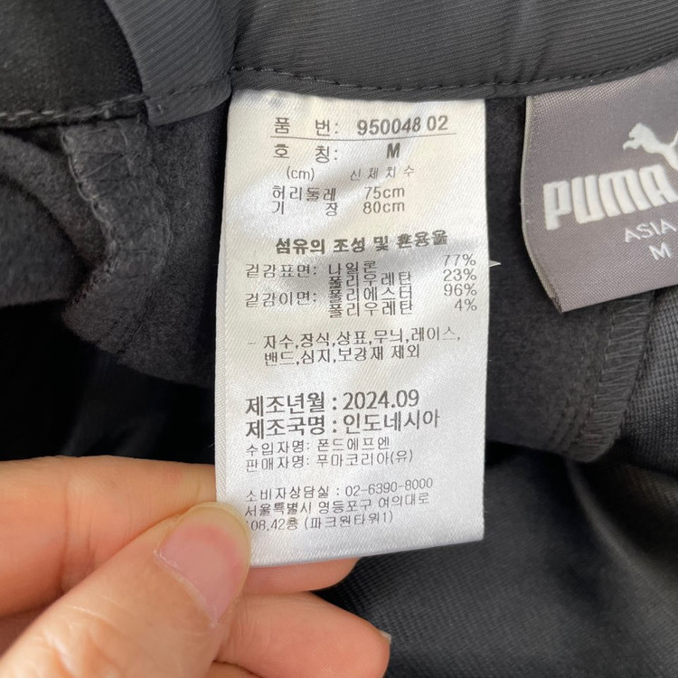 32 푸마 골프 남성 겨울 동계 골프바지--4