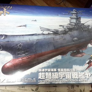1/500 우주전함 야마토 2199 미개봉품 팝니다