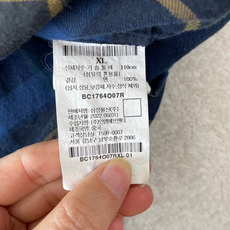 XL 빈폴 남성 신형 체크셔츠 105--5