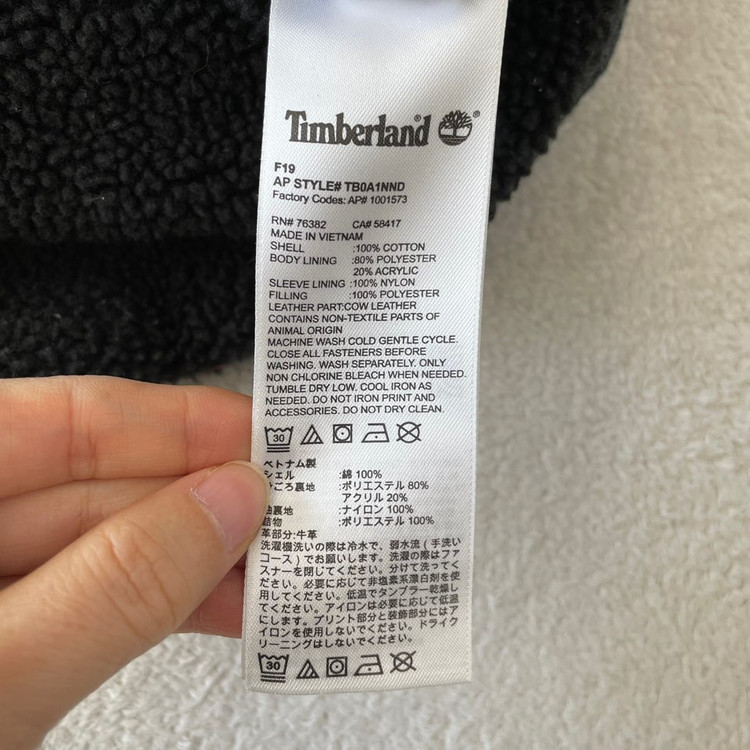 L 팀버랜드 헤비 쉐르파 셔츠자켓--7