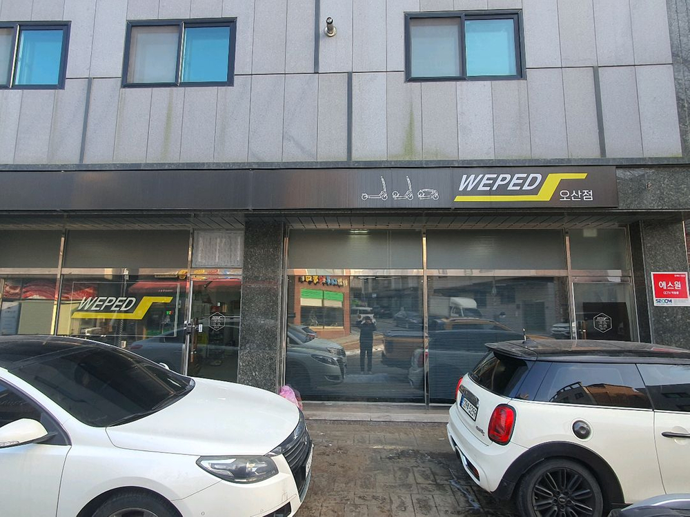 위페드미니고 듀얼--5