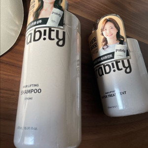 그래비티 헤어 리프팅 샴푸 스트롱 & 트리트먼트 세트