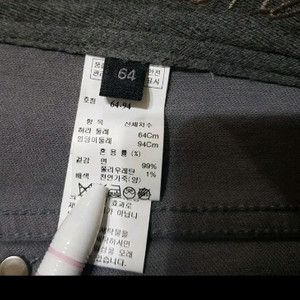 랑방 최고급 팬츠