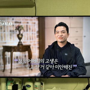 삼성전자 UHD 4K LED 108cm 비즈니스 TV