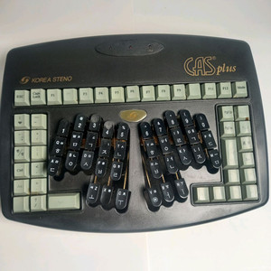 카스 플러스 속기키보드 이미지
