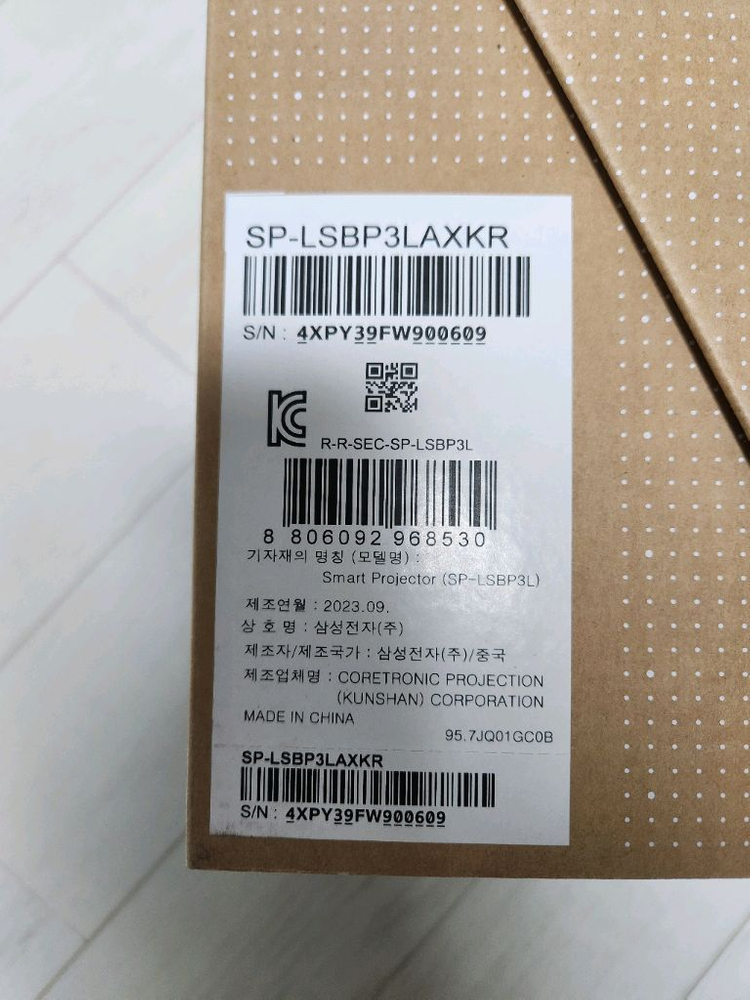 삼성 더 프리스타일 빔프로젝터--4