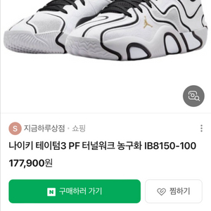 농구화,배구화 이미지