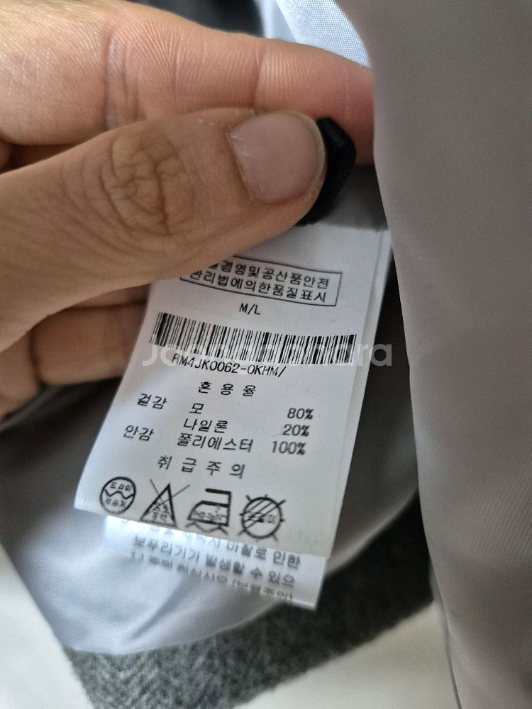 RE RHEE 리이 하프코트 숏자켓 벨트코트 메리노울 자켓 66--7