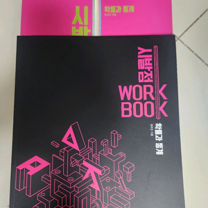 현우진 시발점 확통