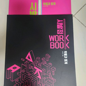 현우진 시발점 확통