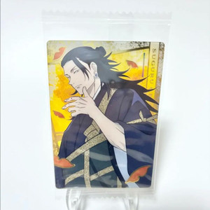 주술회전 게토 스구루 SP 카드 웨하스 굿즈 웨이퍼 특별판 회옥옥절 영화 이미지