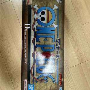 원피스 드라마틱 메모리즈 제일복권 D상 미개봉