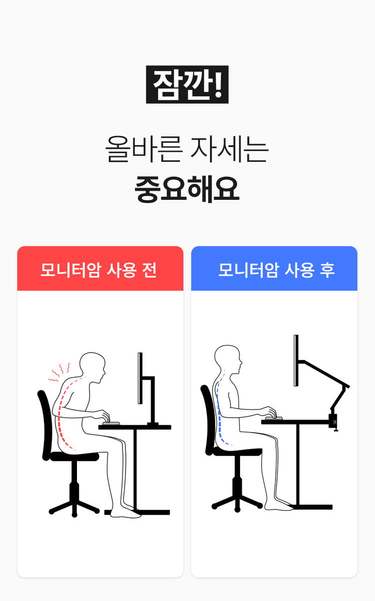 주연테크 캐리암 듀얼 블랙 가정용 사무용 모니터암 거치대 360도 각도조절 클램프 홀 이미지