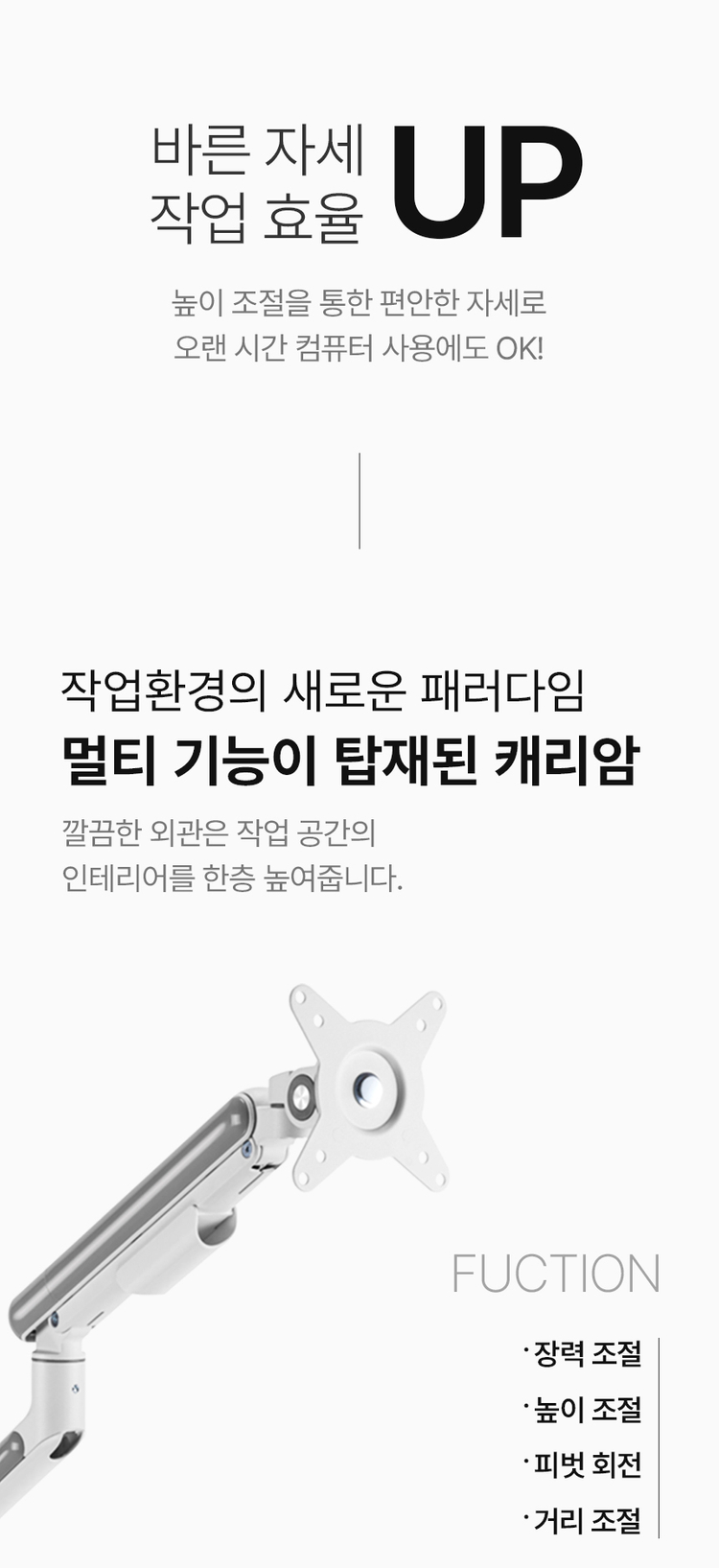 주연테크 캐리암 듀얼 블랙 가정용 사무용 모니터암 거치대 360도 각도조절 클램프 홀 이미지