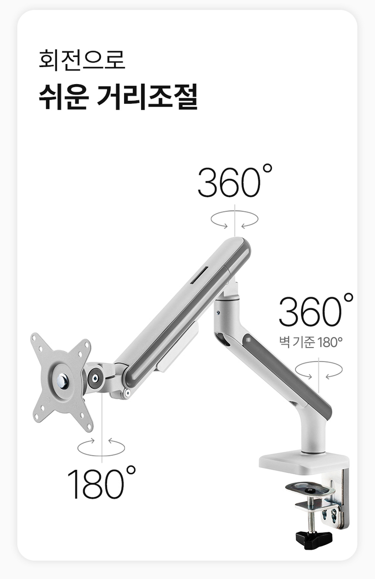 주연테크 캐리암 듀얼 블랙 가정용 사무용 모니터암 거치대 360도 각도조절 클램프 홀 이미지