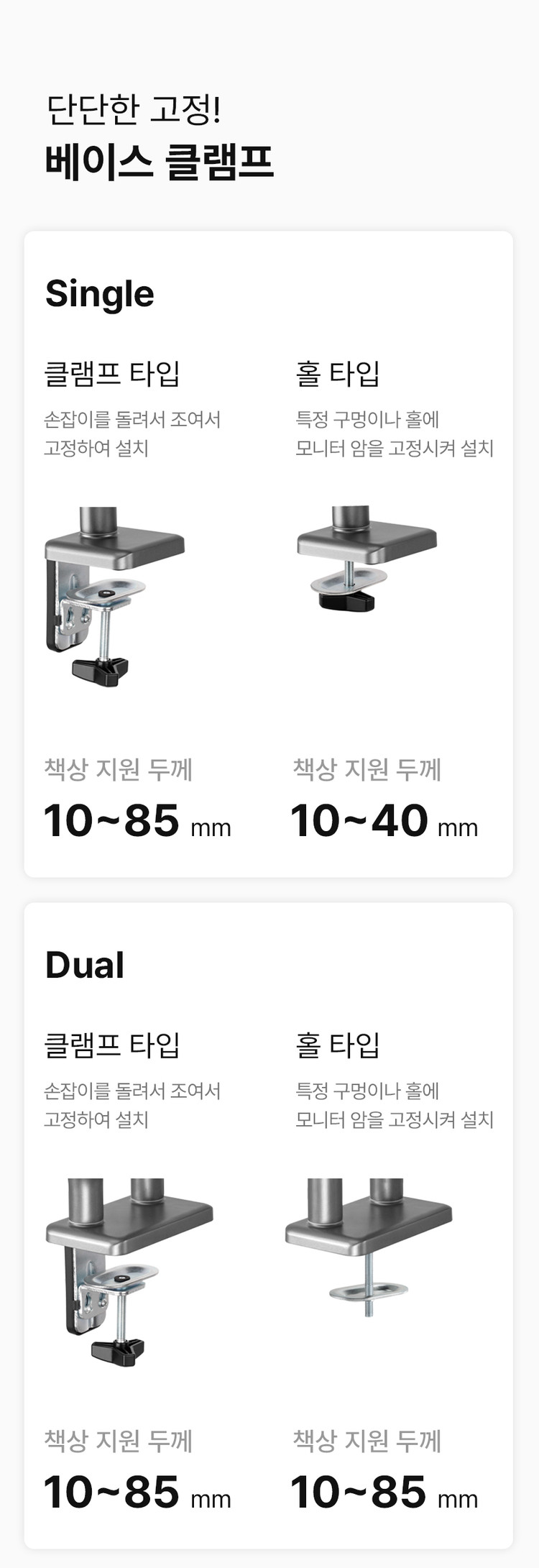 주연테크 캐리암 듀얼 블랙 가정용 사무용 모니터암 거치대 360도 각도조절 클램프 홀 이미지