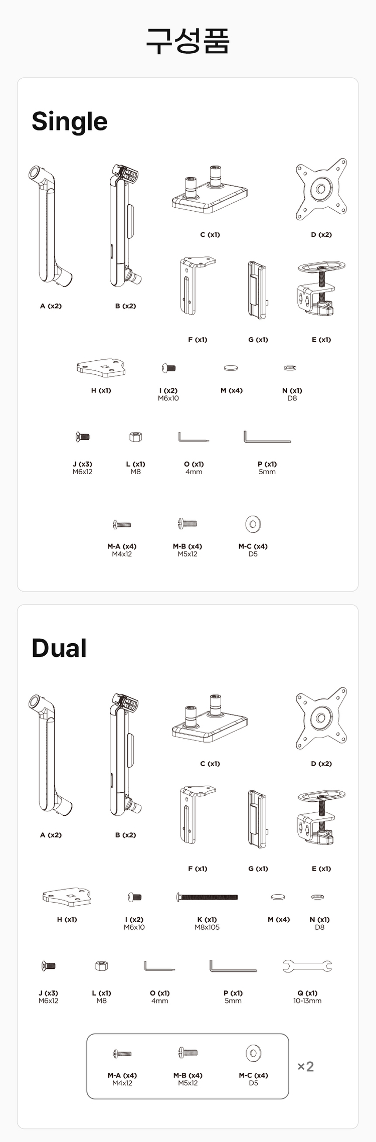 주연테크 캐리암 듀얼 블랙 가정용 사무용 모니터암 거치대 360도 각도조절 클램프 홀 이미지