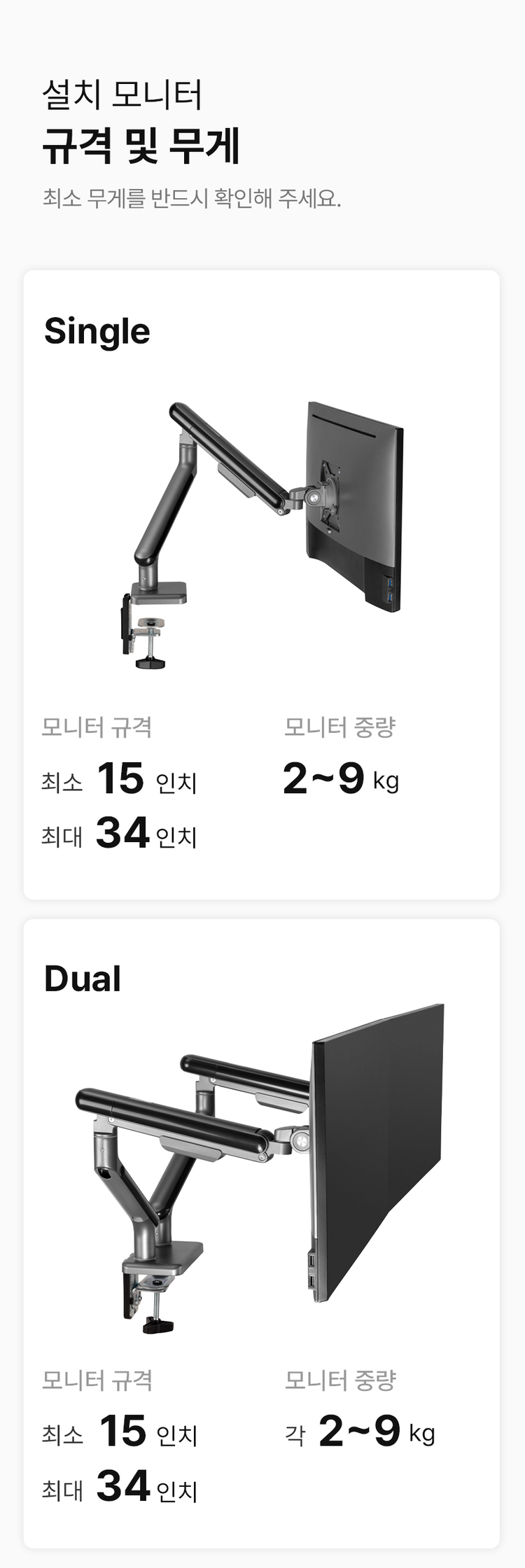 주연테크 캐리암 듀얼 블랙 가정용 사무용 모니터암 거치대 360도 각도조절 클램프 홀 이미지