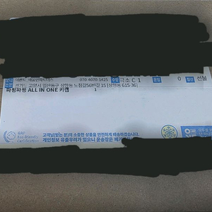 던파 파핑파핑 all in one 키캡 이미지