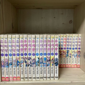 유희왕 만화책 구판 전권 1~38권 완결