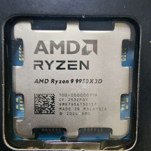 라이젠 9 9950x3d 게이밍 CPU