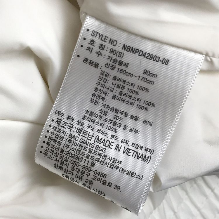 뉴발란스 액티브 라이트 경량패딩 S (90)--5