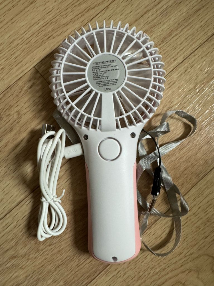 르젠 휴대용 선풍기 핑크 이미지