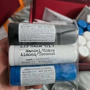 라부르켓 립밤3종