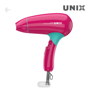 유닉스접이식 이온헤어드라이기 UN-A1262