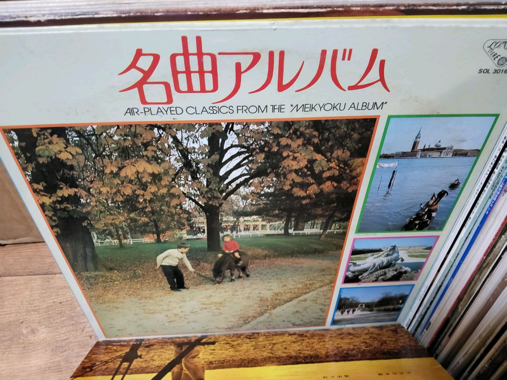 LP 음반 100장 일괄판매 (9 오디오 앰프 스피커 LP턴테이블--6