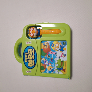 뽀로로펜 리틀 퓨처북