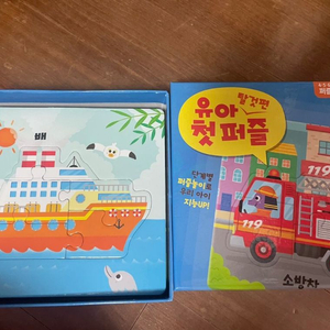 유아 첫 퍼즐 탈것 세트