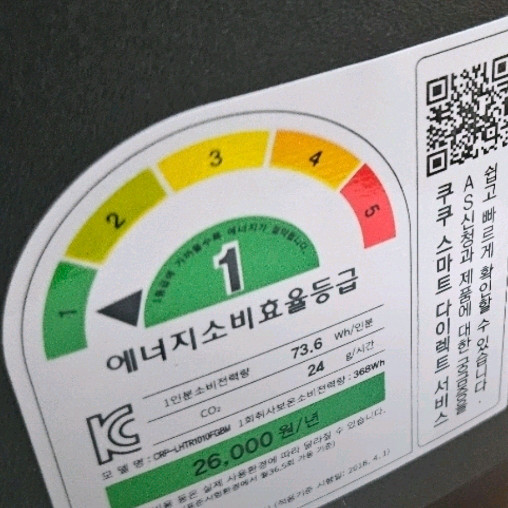 쿠쿠 트윈프레셔 마스터셰프 IH 전기압력밥솥 10인용, CRP-LHTR1010FGBM--3