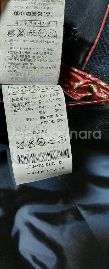 OLZEN 남성 정장 자켓 100(c)--7