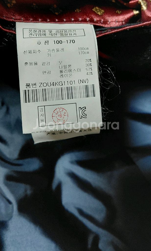 OLZEN 남성 정장 자켓 100(c)--8