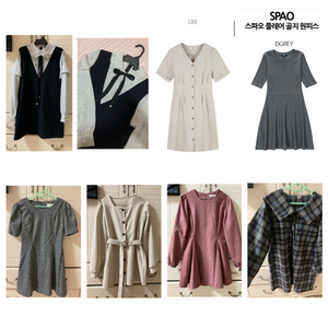 [ 55-66 / 하객룩 모임룩 / 간절기~겨울 원피스 ( 탑텐,스파오,아울렛)