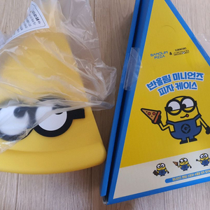 새상품/반올림피자 미니언즈 피자 케이스 소품 보관함