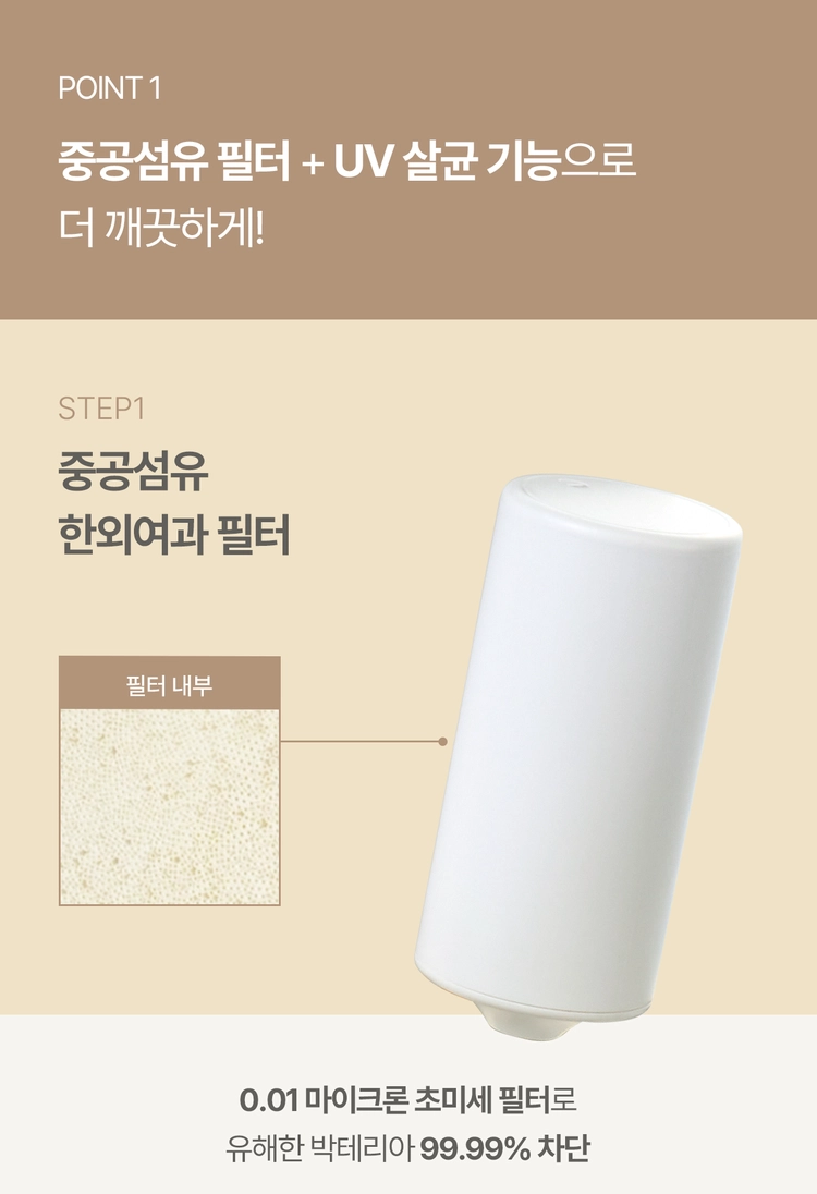 펫드리머 고양이 전용 스마트 UV 무선 정수기 급수기 이미지