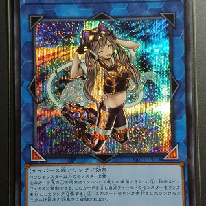 유희왕 아이피마스카레나 (PAC1-JP034) 시크릿 레어 이미지