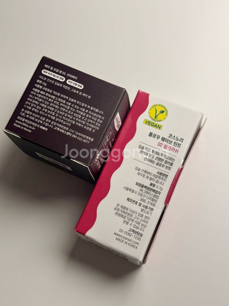 4개 일괄) 롬앤 쿠션/베어그레이프, 코스노리 핑크러쉬, 삐아 립오일밤--1