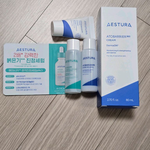 에스트라 아토베리어 365 크림 미개봉새상품