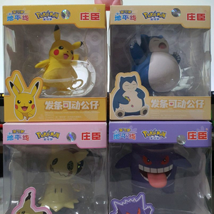 (미개봉)포켓몬스터 태엽 장난감 피규어 피카츄/잠만보/따라큐/팬텀 4종