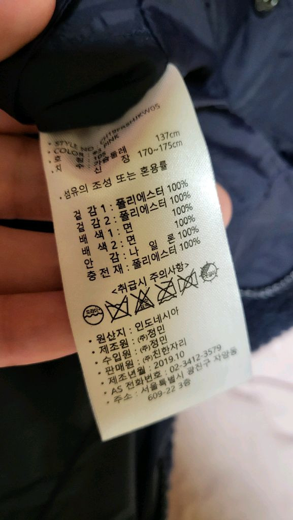 제너럴아이디어 양면 후리스 플리스 뽀글이 바람막이 판매 이미지