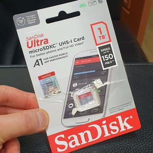 샌디스크 울트라 1TB 포장만개봉