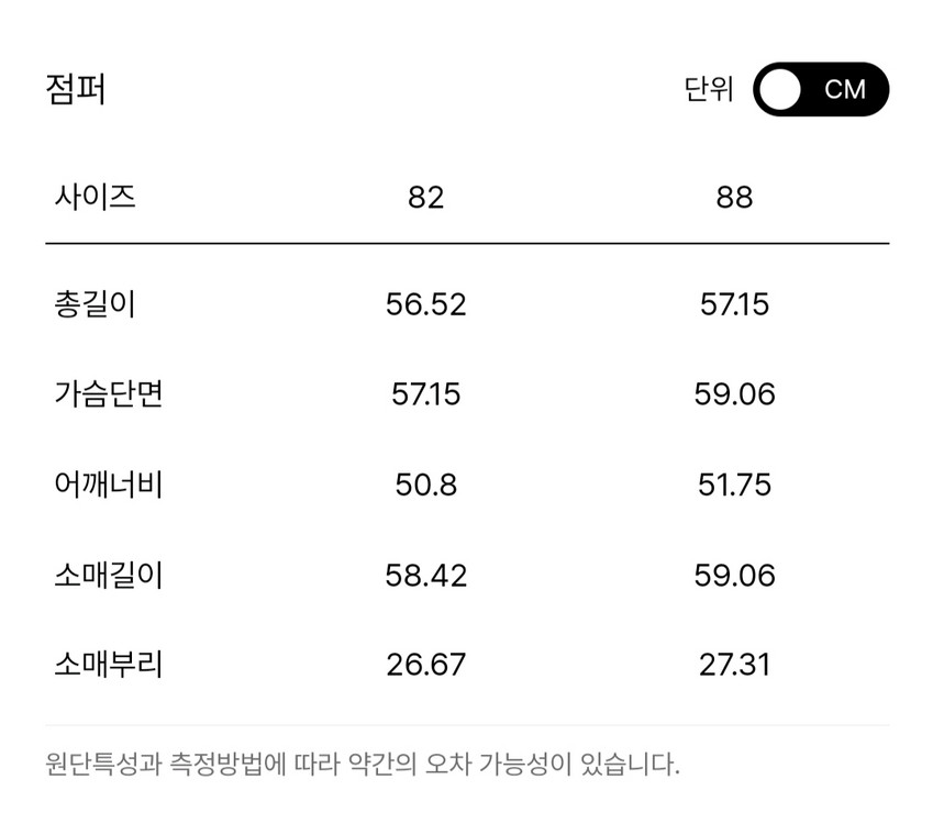 한섬 시스템 25fw 신상 레더 카라 퀄팅 패딩 55 (새것) 이미지