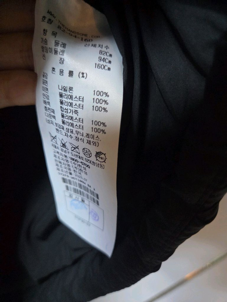 한섬 시스템 25fw 신상 레더 카라 퀄팅 패딩 55 (새것) 이미지